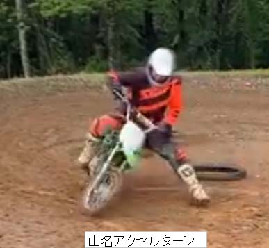 表題画像